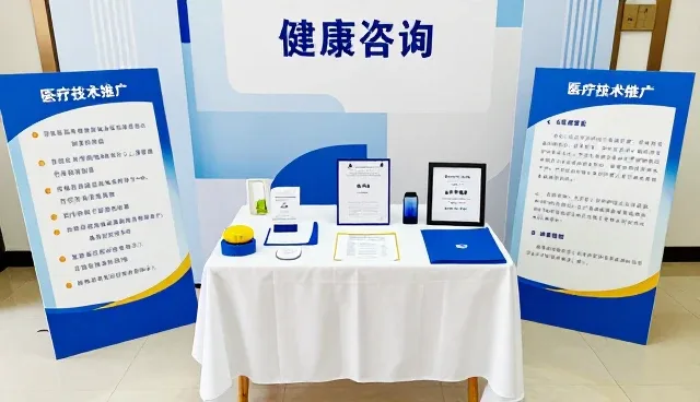 家庭健康档案中健康检查的使用与维护建议